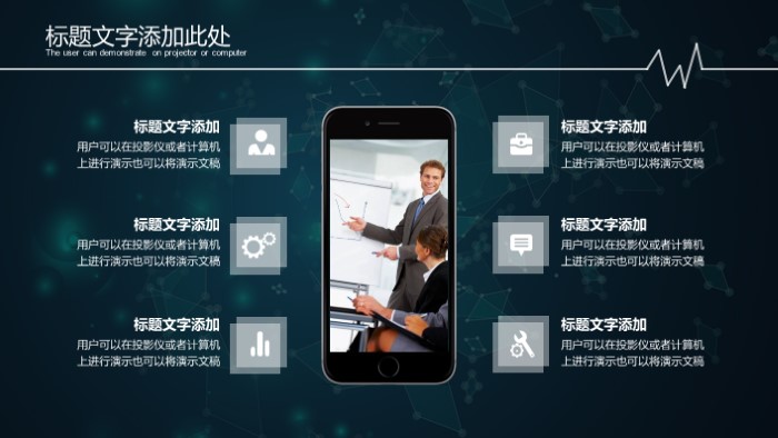 清新大气时尚物业公司竞标方案ppt模板