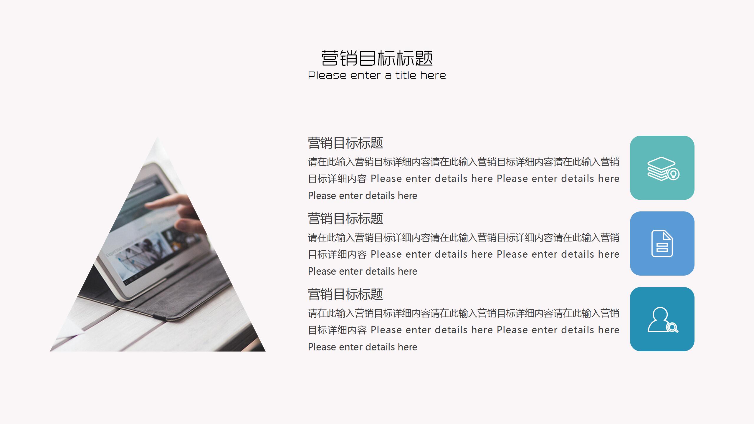 蓝色简约市场营销策划方案ppt模板