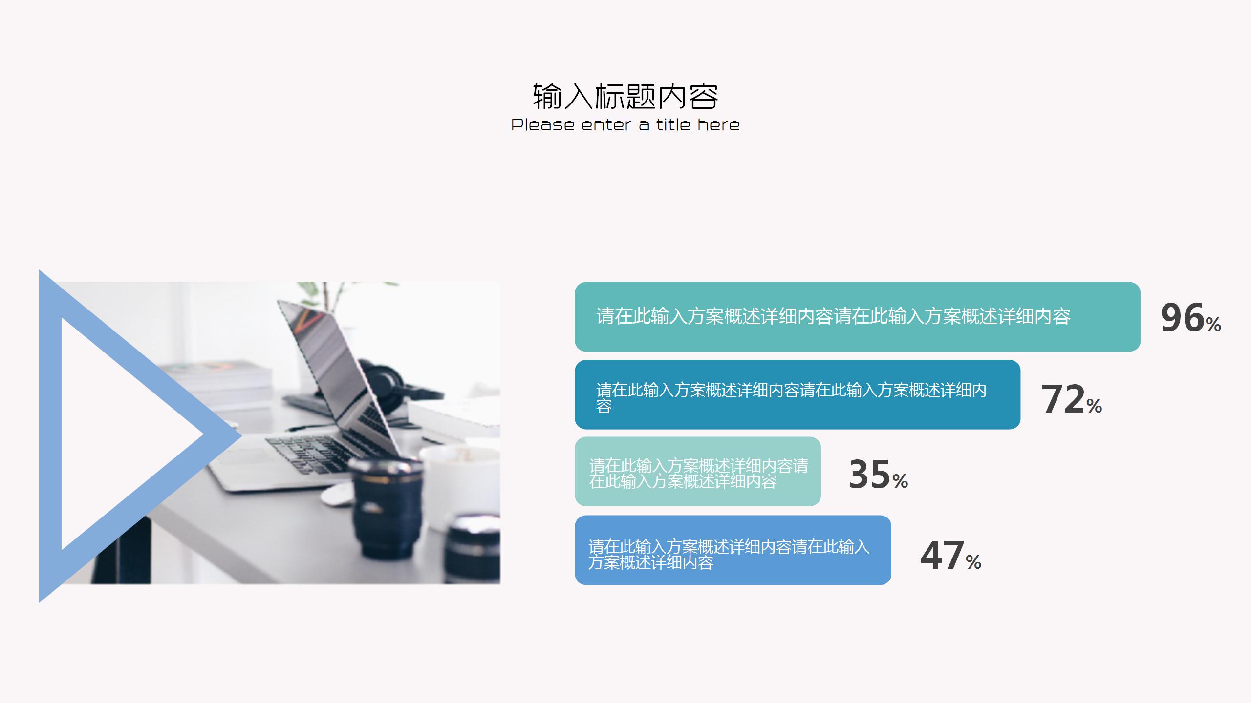 蓝色简约市场营销策划方案ppt模板