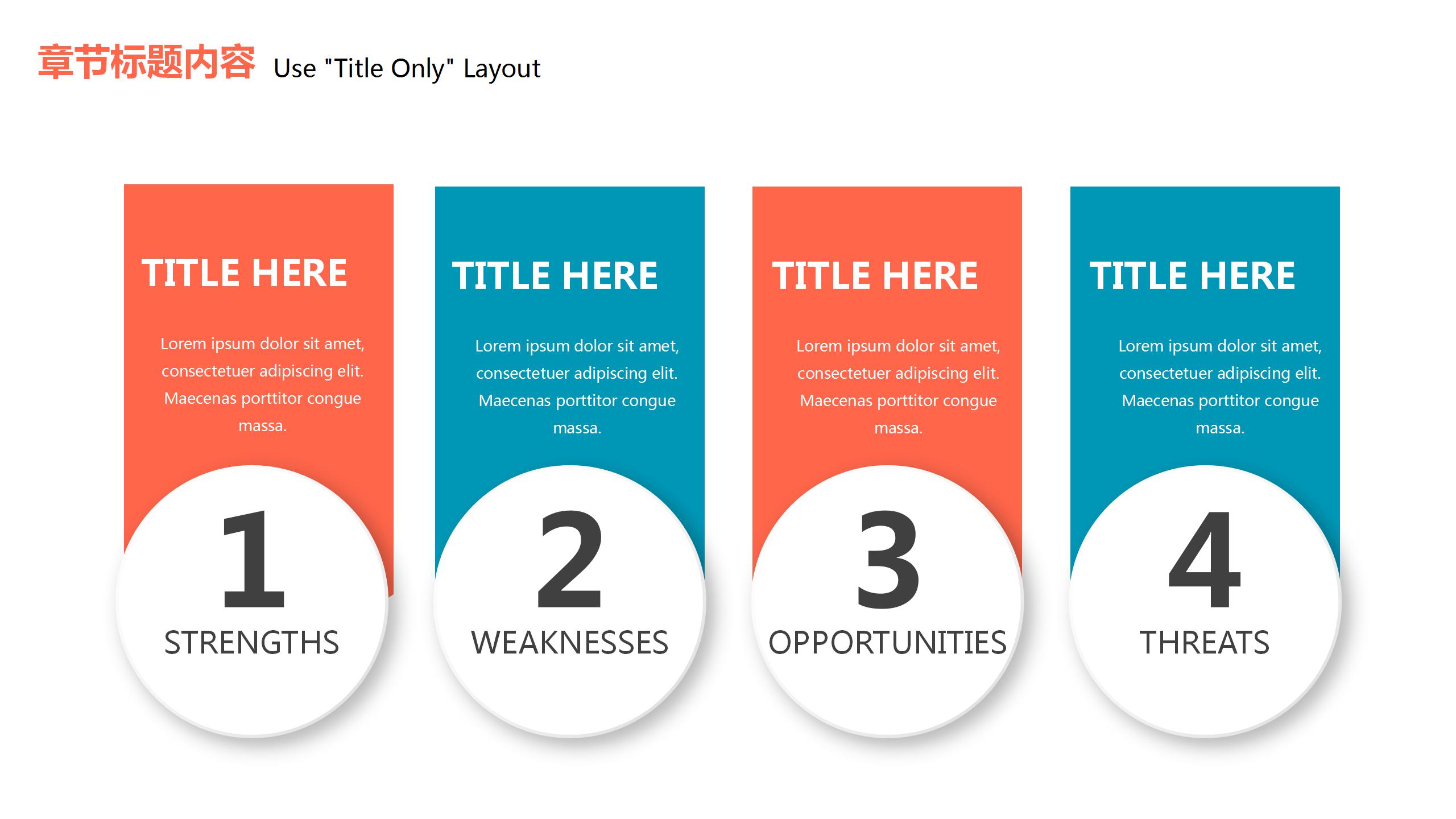 蓝红几何风商业工作总结汇报ppt模板