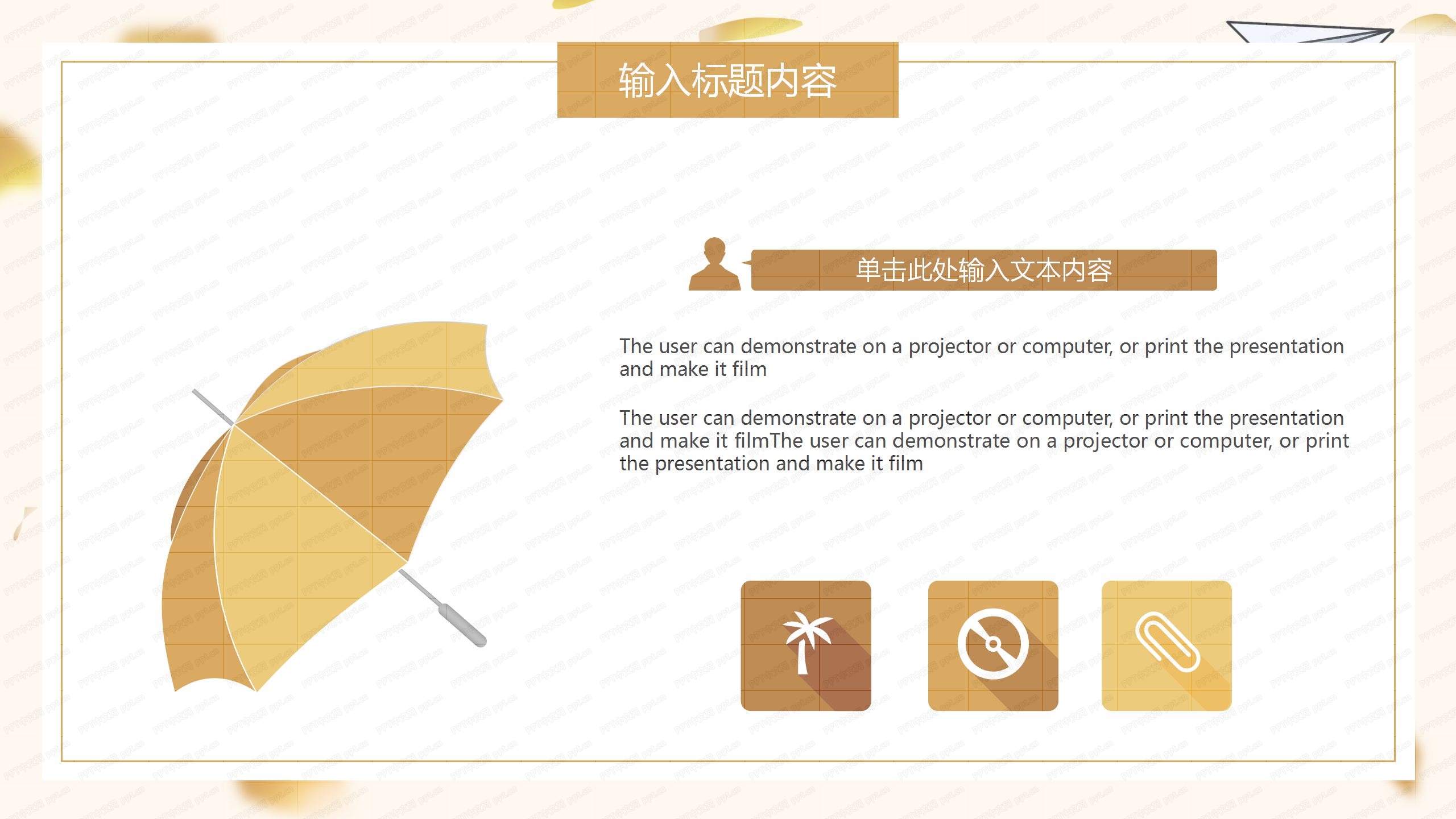 卡通文艺风毕业论文答辩ppt模板