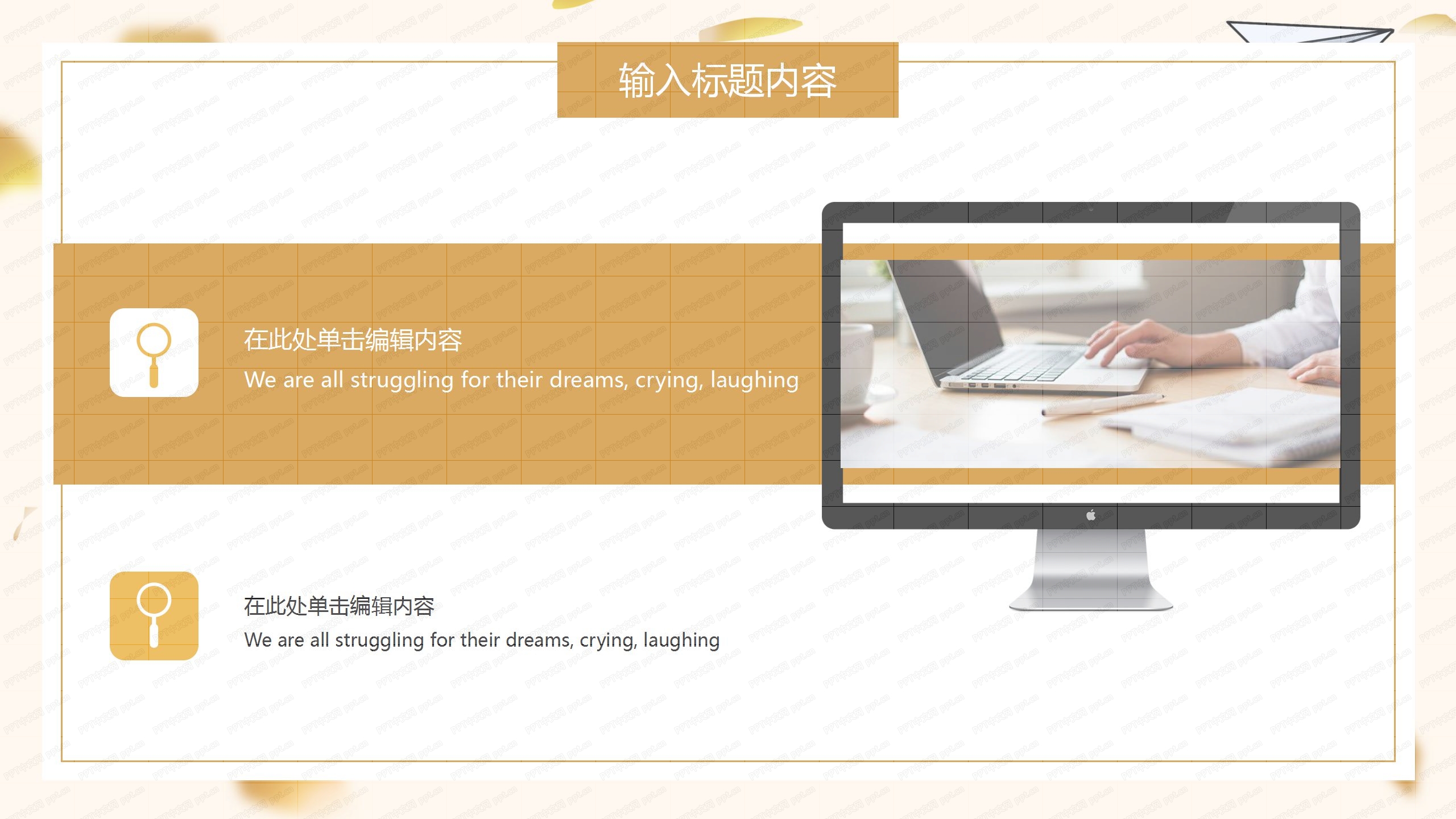 卡通文艺风毕业论文答辩ppt模板