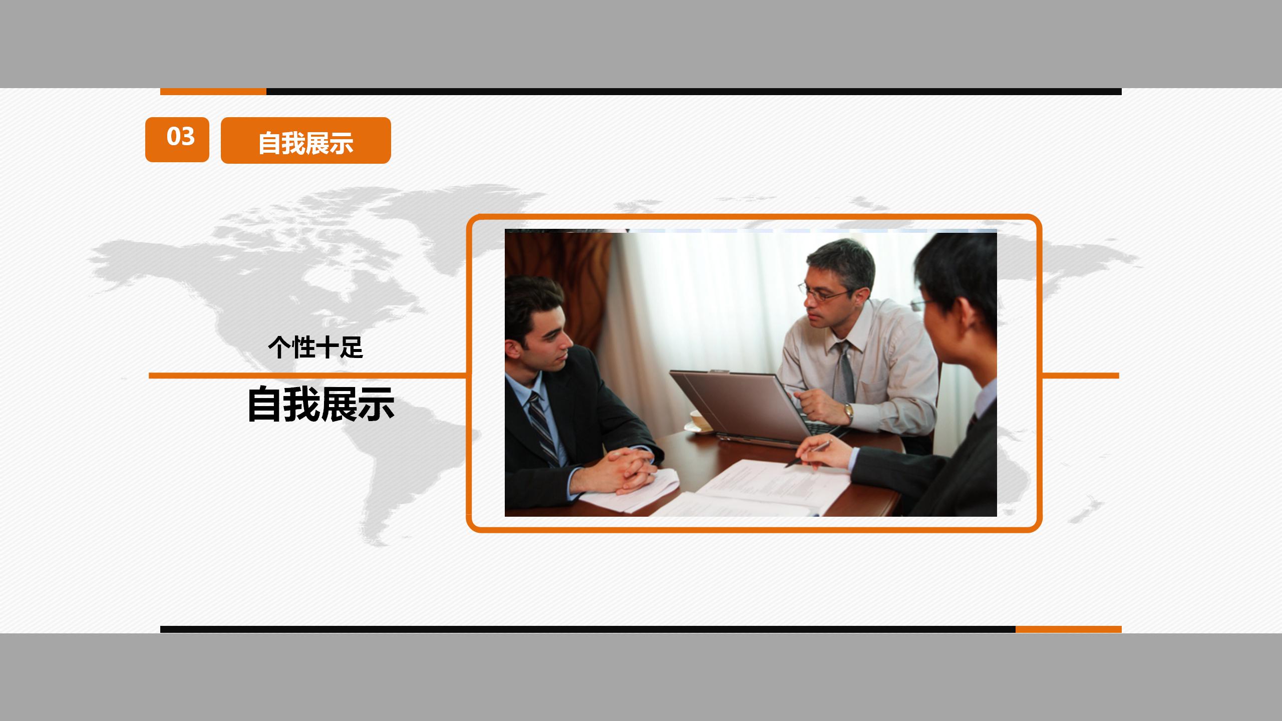 竞选十佳优秀青年ppt模板