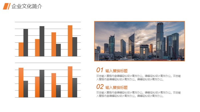 简洁时尚大气市场营销案例分析ppt模板