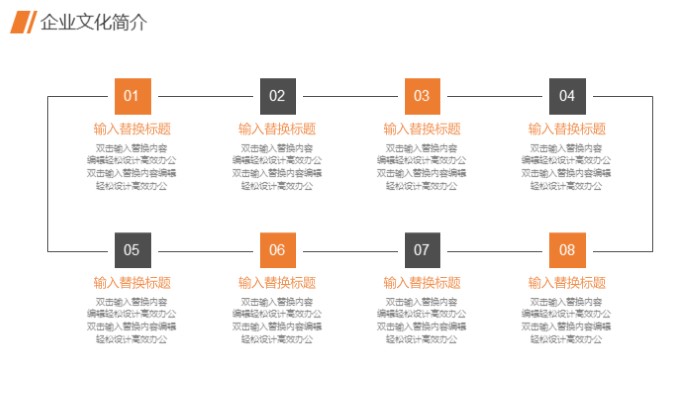 简洁时尚大气市场营销案例分析ppt模板