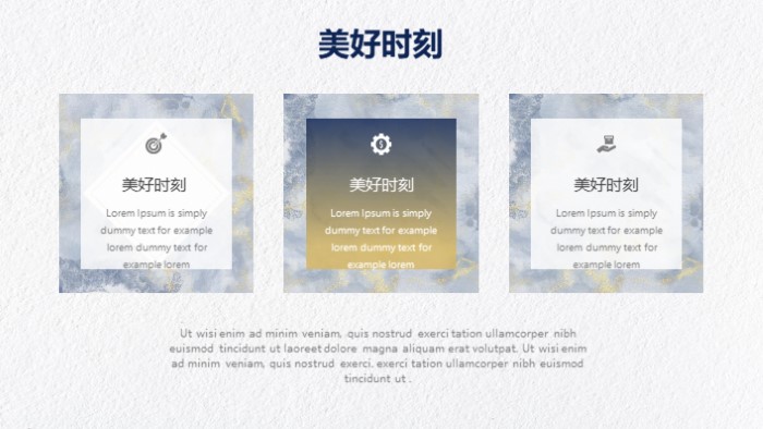 清新大气时尚教师期末总结ppt模板