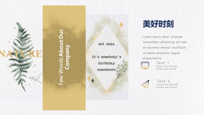 清新大气时尚教师期末总结ppt模板