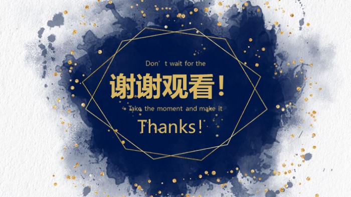 清新大气时尚教师期末总结ppt模板