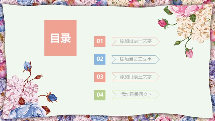 简洁清新大气环保主题活动ppt模板