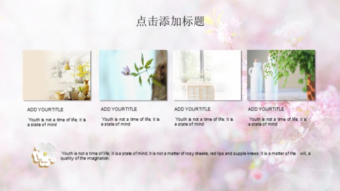 清新简洁时尚设备科半年工作总结ppt模板