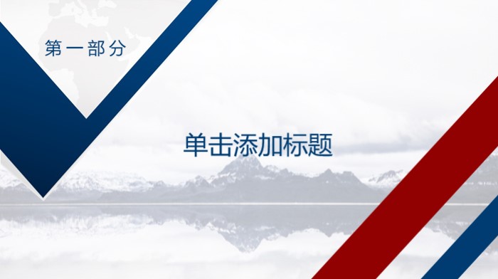 清新大气时尚行政半年工作总结ppt模板