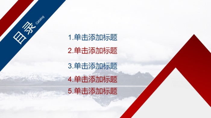 清新大气时尚行政半年工作总结ppt模板