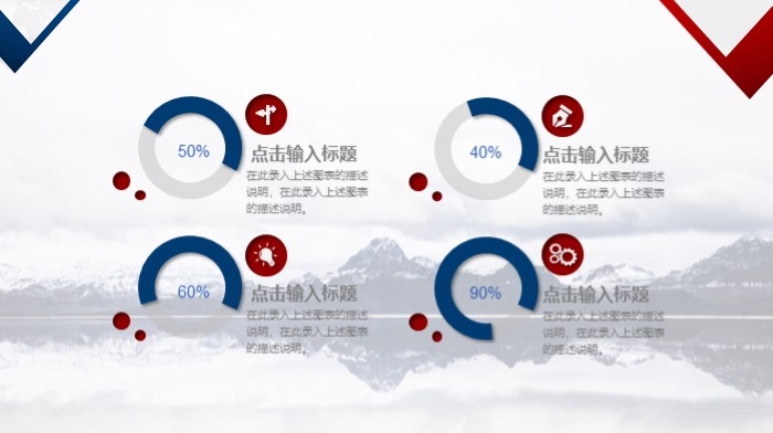 清新大气时尚行政半年工作总结ppt模板