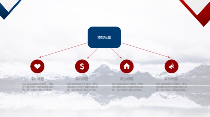 清新大气时尚行政半年工作总结ppt模板