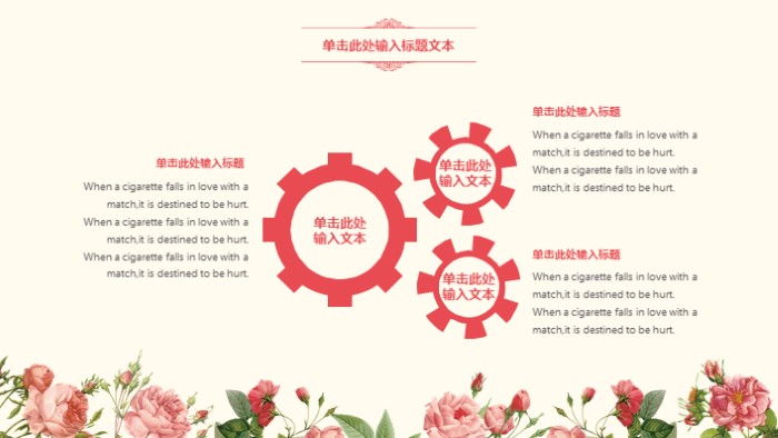 清新大气时尚统计工作成果展示ppt模板