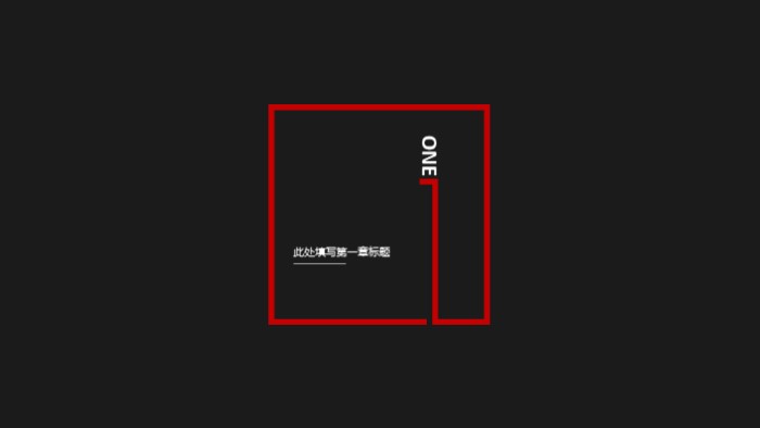 清新简洁时尚建筑业统计工作ppt模板