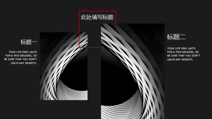 清新简洁时尚建筑业统计工作ppt模板