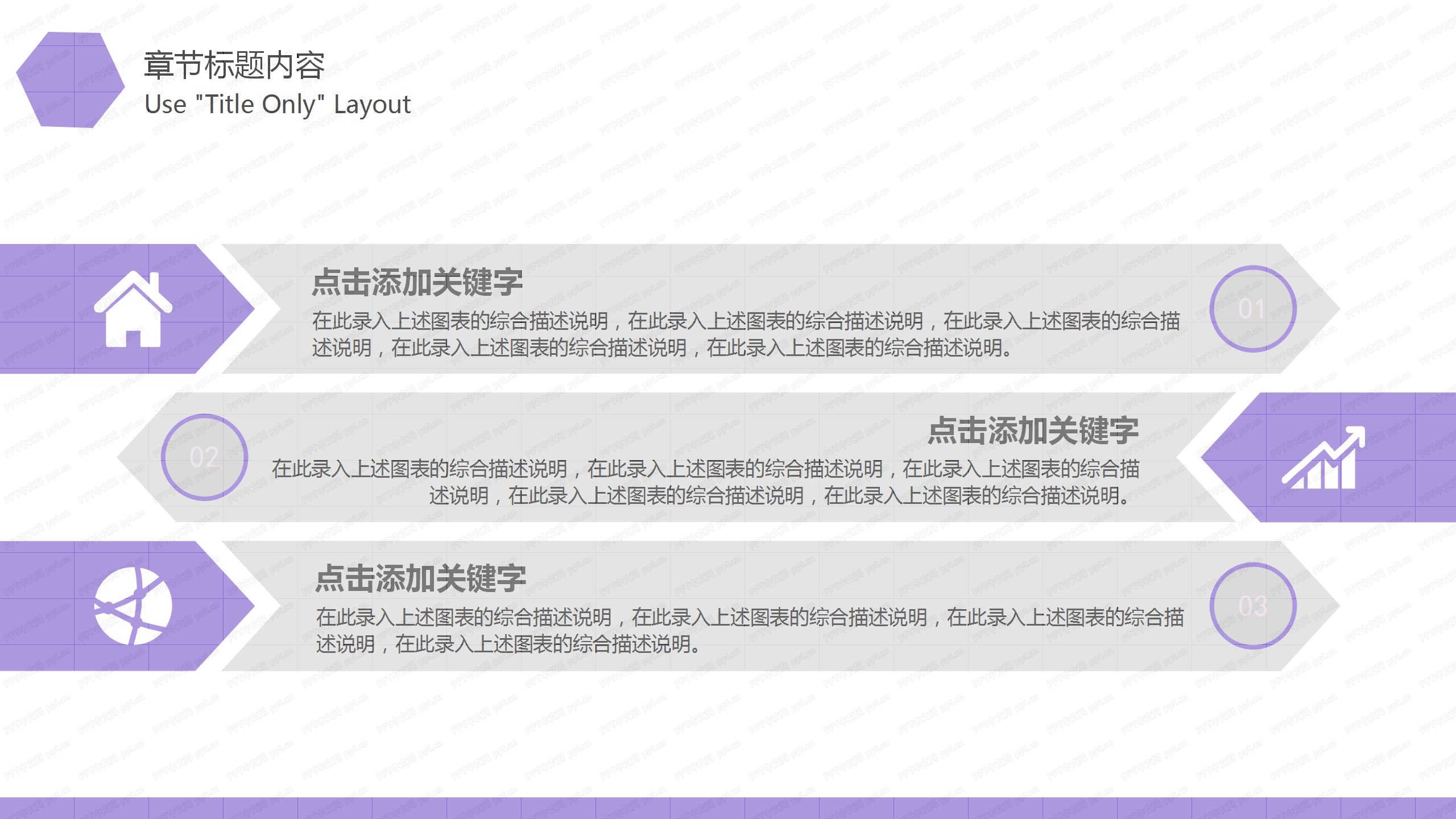 简约通用企业培训工作总结汇报ppt模板