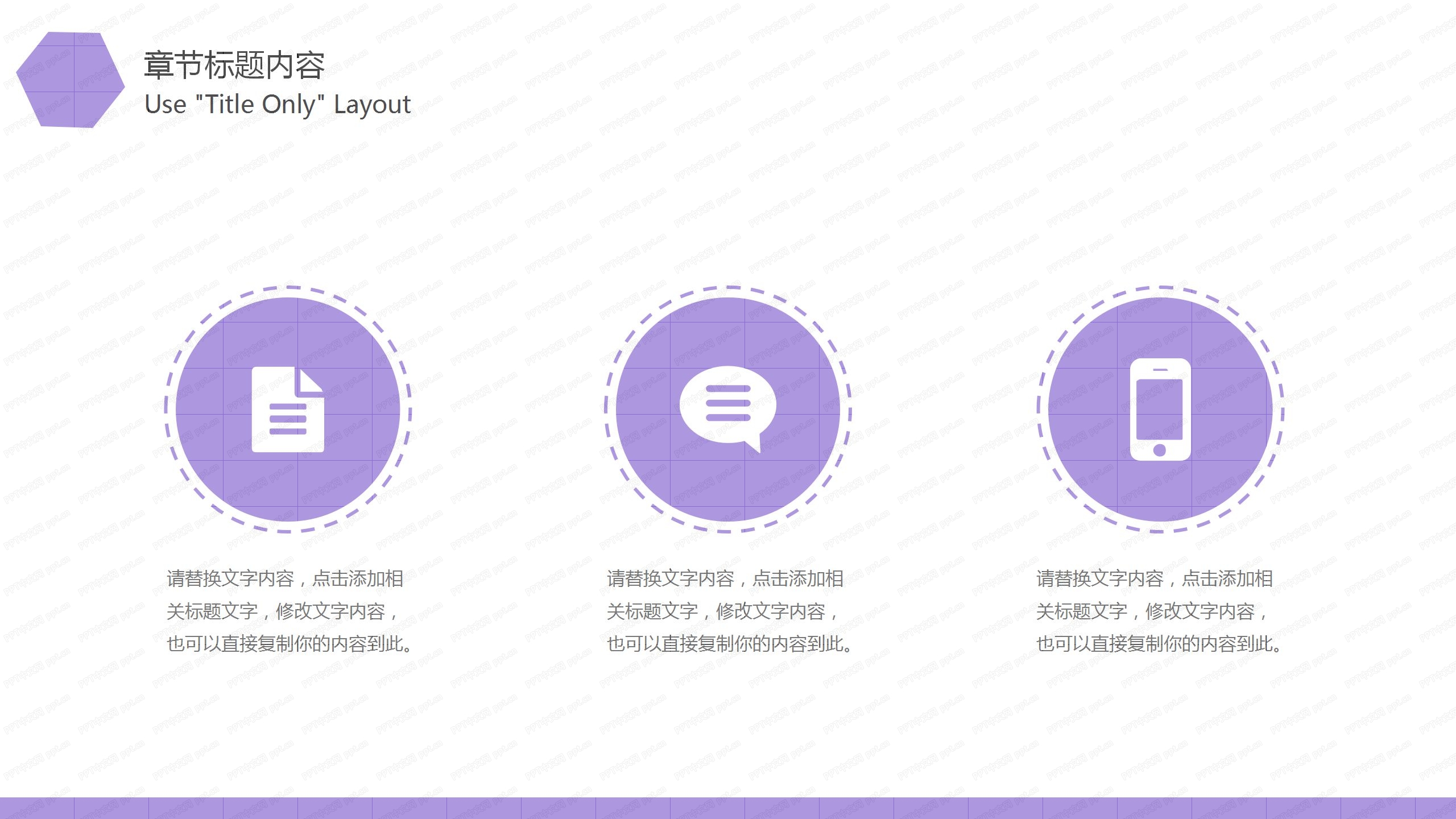 简约通用企业培训工作总结汇报ppt模板