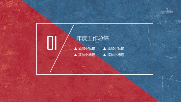 简洁大气清新中学音乐课说课ppt模板