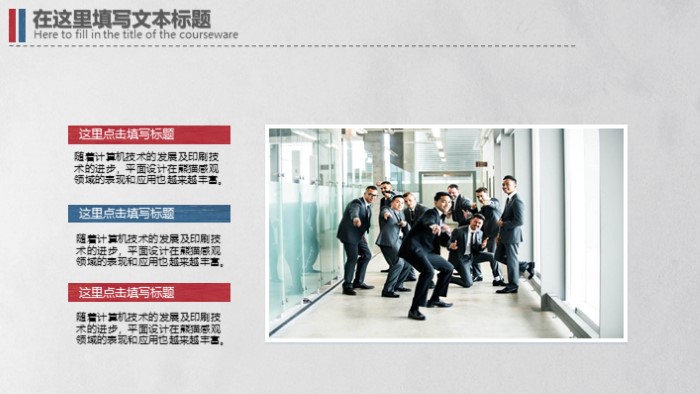 简洁大气清新中学音乐课说课ppt模板