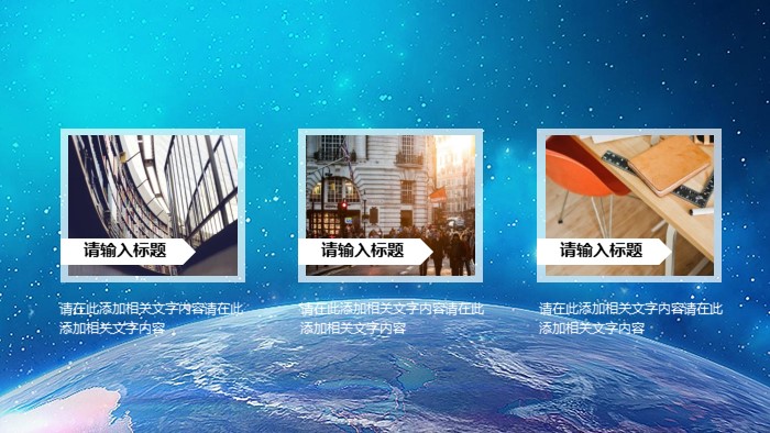 清新简洁大气小学音乐课教案ppt模板