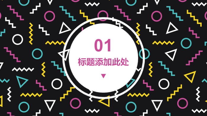 清新大气时尚新教师入职面试培训ppt模板