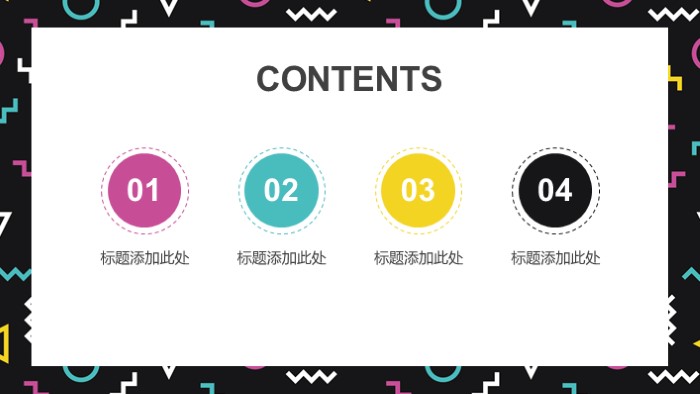 清新大气时尚新教师入职面试培训ppt模板