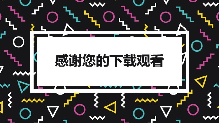 清新大气时尚新教师入职面试培训ppt模板