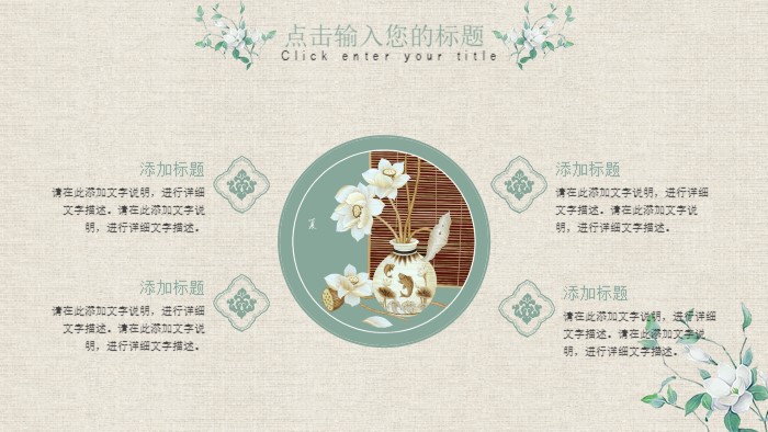 清新大气时尚金融半年度工作总结ppt模板