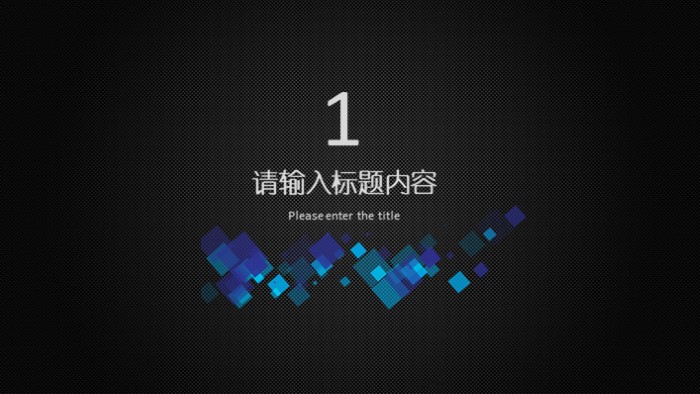 简洁大气时尚半年度培训工作总结ppt模板