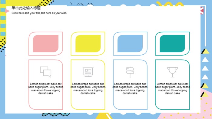 清新简洁大气药店上半年工作总结ppt模板