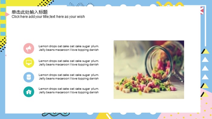 清新简洁大气药店上半年工作总结ppt模板