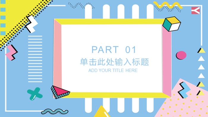 清新简洁大气药店上半年工作总结ppt模板
