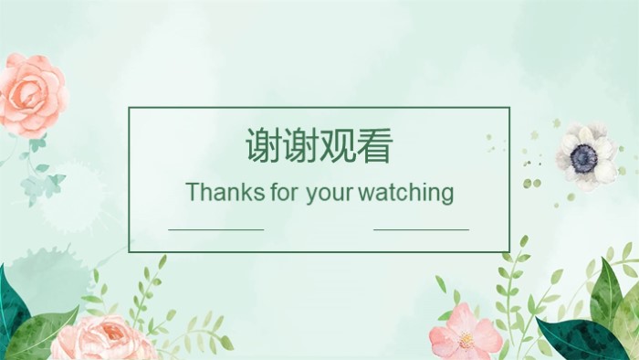 简洁清新时尚儿童护理讲课ppt模板