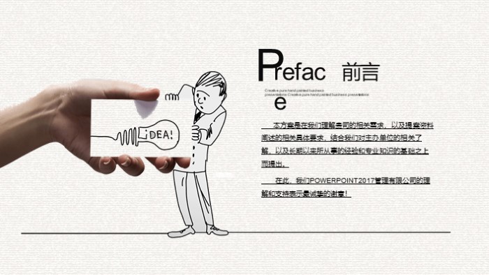 清新大气时尚护理讲课比赛获奖ppt模板