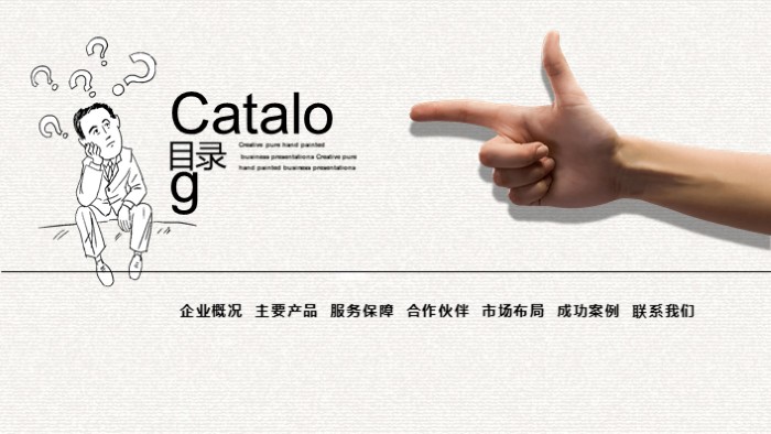 清新大气时尚护理讲课比赛获奖ppt模板