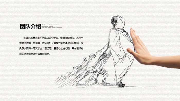 清新大气时尚护理讲课比赛获奖ppt模板