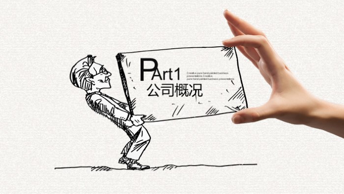 清新大气时尚护理讲课比赛获奖ppt模板