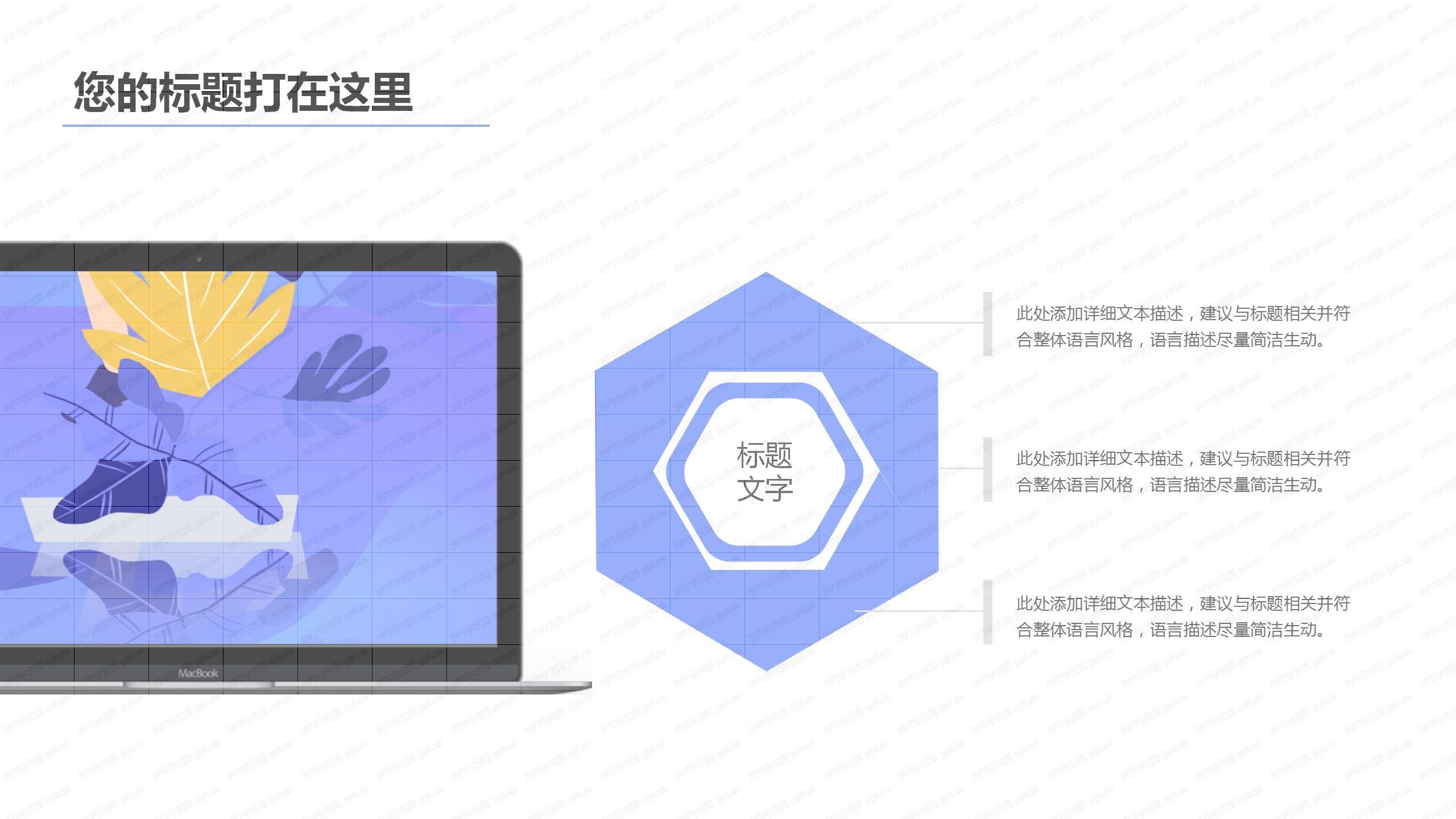 蓝色经典市场销售部年终述职报告ppt模板