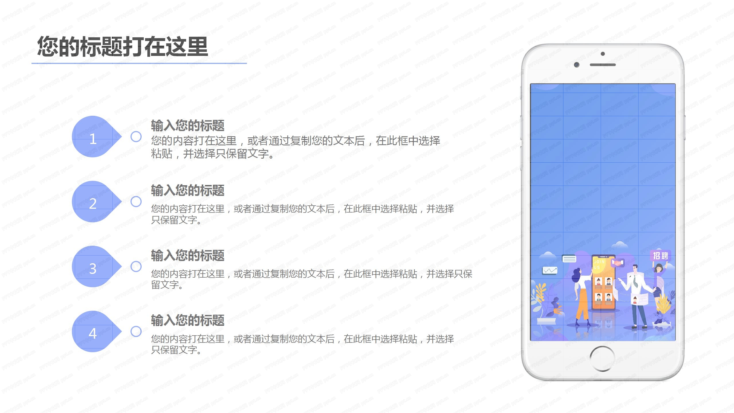 蓝色经典市场销售部年终述职报告ppt模板