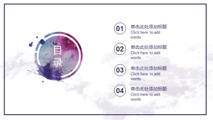 清新简洁大气自我保研面试介绍ppt模板