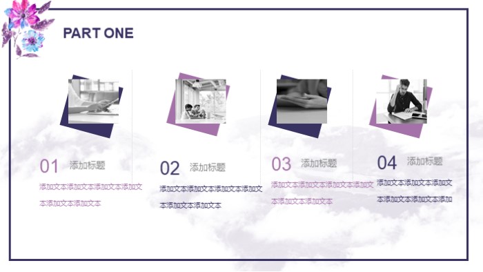 清新简洁大气自我保研面试介绍ppt模板