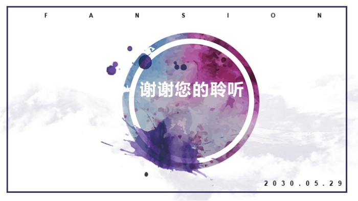 清新简洁大气自我保研面试介绍ppt模板