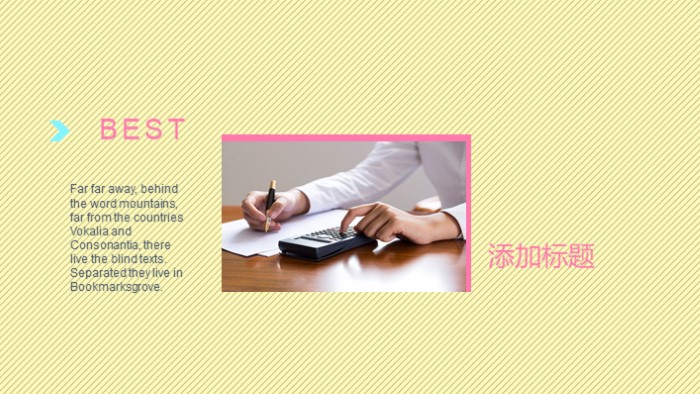 清新简洁大气公司业绩报告ppt模板