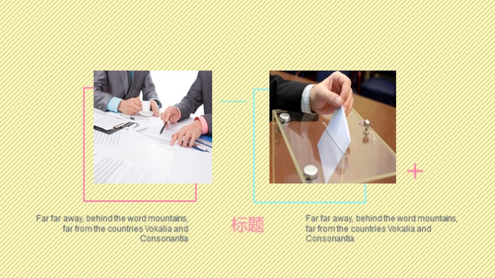 清新简洁大气公司业绩报告ppt模板