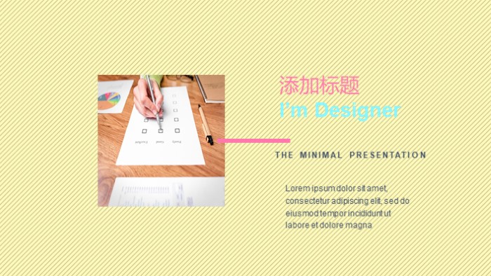 清新简洁大气公司业绩报告ppt模板