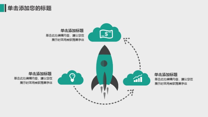 简洁大气时尚服装个人业绩报告ppt模板