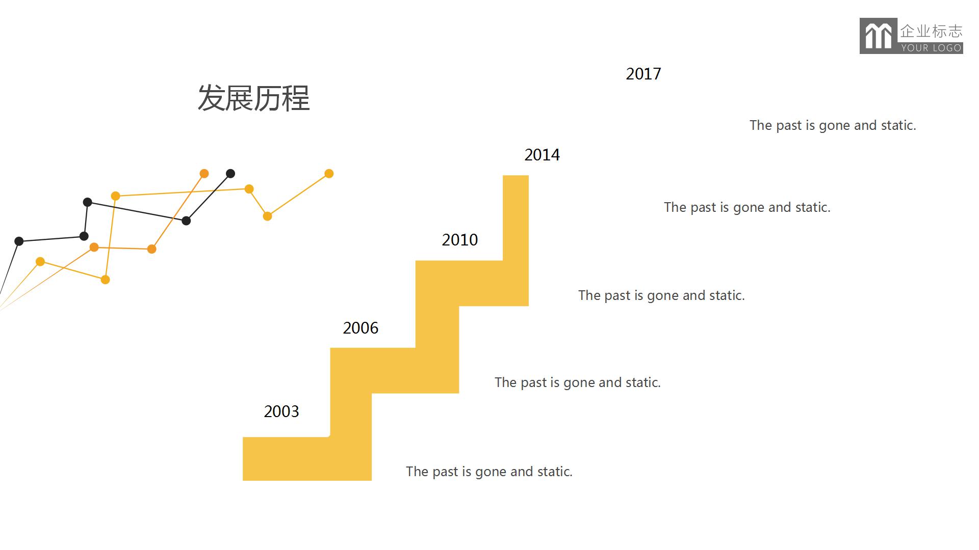清新淡雅优秀团队管理培训课程ppt模板
