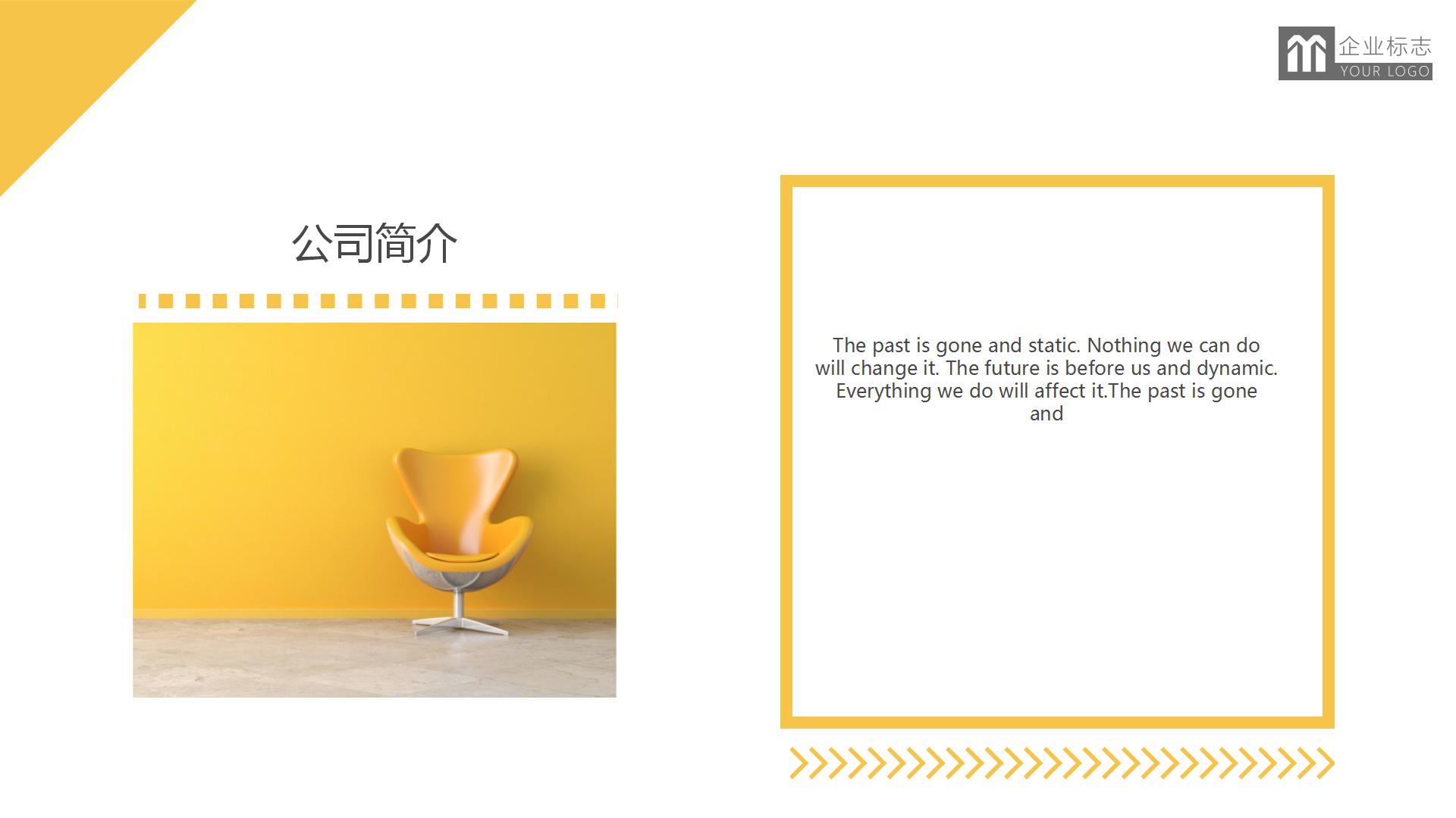 清新淡雅优秀团队管理培训课程ppt模板